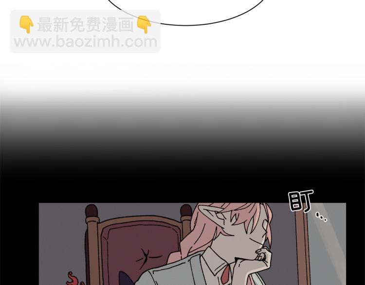 Merry Memory - 第29話 被精靈抓包了(1/2) - 7