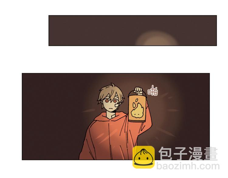 Merry Memory - 第29話 被精靈抓包了(1/2) - 7