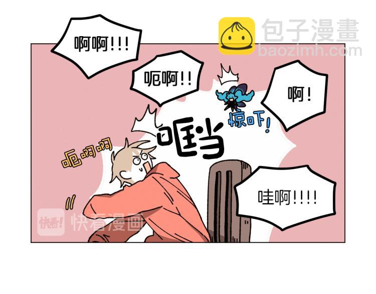 Merry Memory - 第29話 被精靈抓包了(2/2) - 5