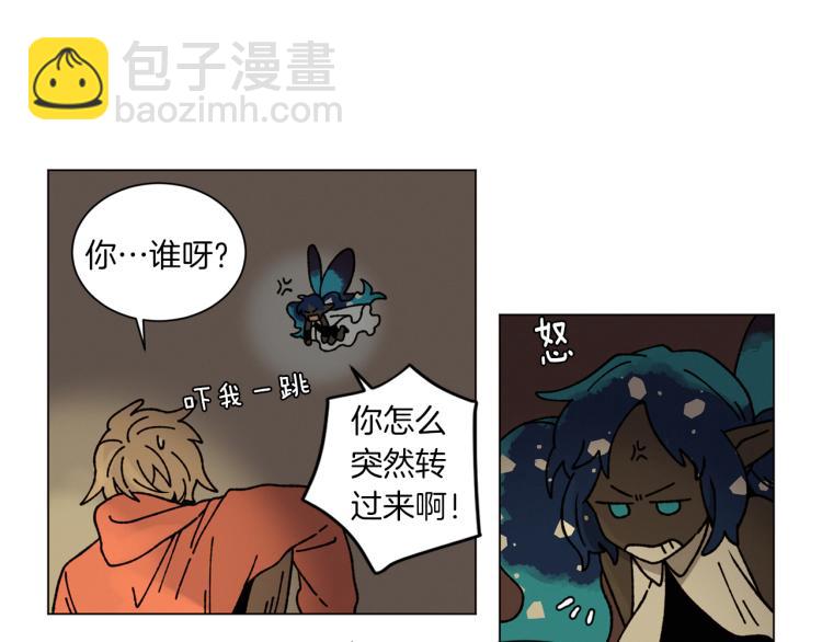 Merry Memory - 第29話 被精靈抓包了(2/2) - 6