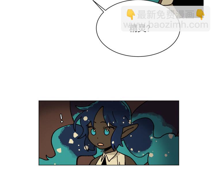 Merry Memory - 第29話 被精靈抓包了(2/2) - 1