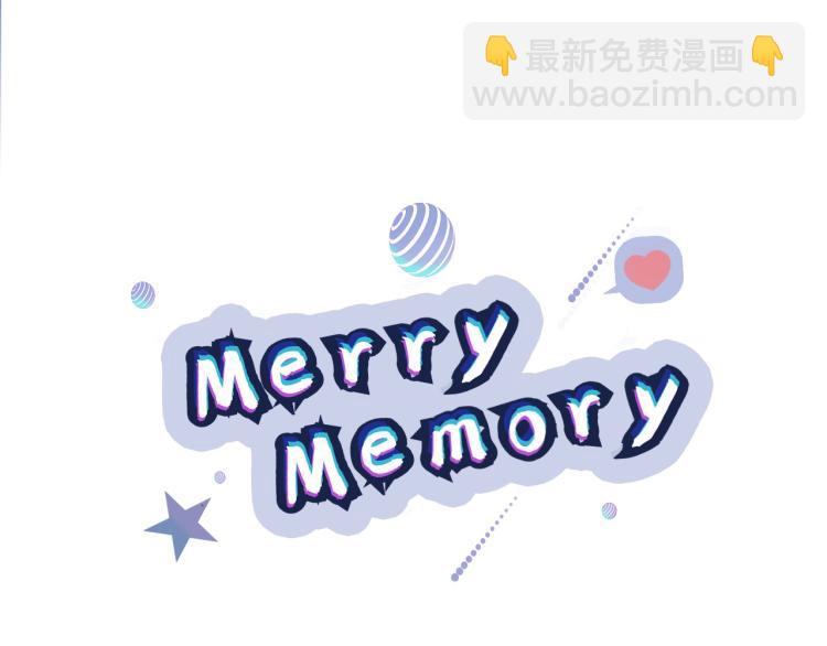 Merry Memory - 第29話 被精靈抓包了(1/2) - 8