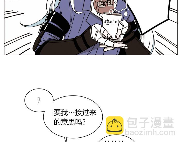 Merry Memory - 第31話 守護天使(1/2) - 3