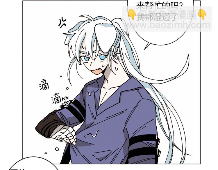 Merry Memory - 第31話 守護天使(1/2) - 1