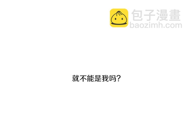 Merry Memory - 第31話 守護天使(2/2) - 6