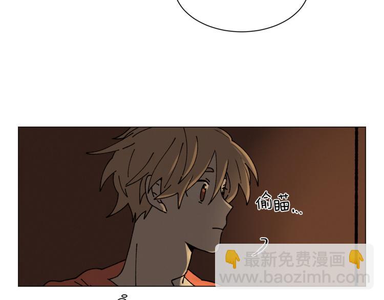 Merry Memory - 第33話 往事化作塵埃(1/2) - 7