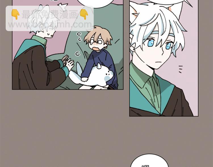 Merry Memory - 第33話 往事化作塵埃(1/2) - 3