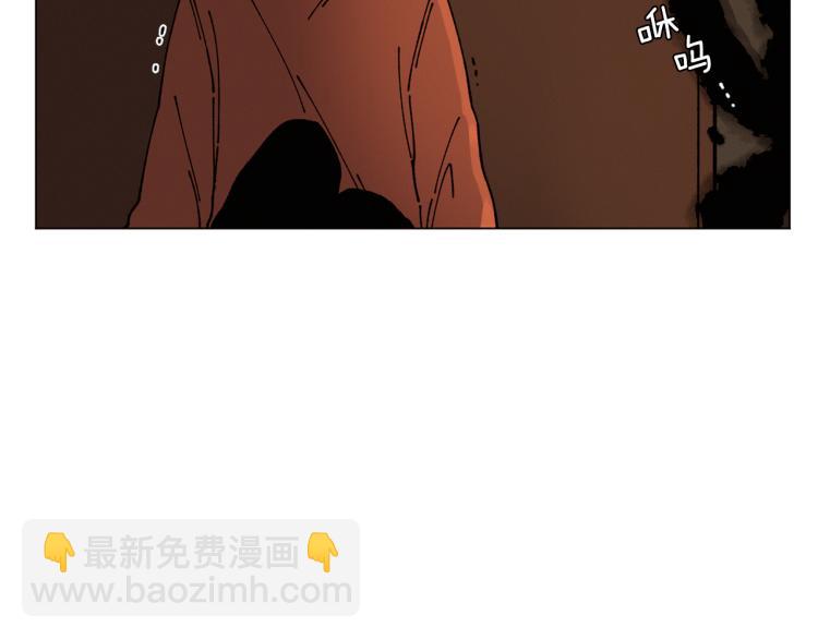 Merry Memory - 第33話 往事化作塵埃(1/2) - 7