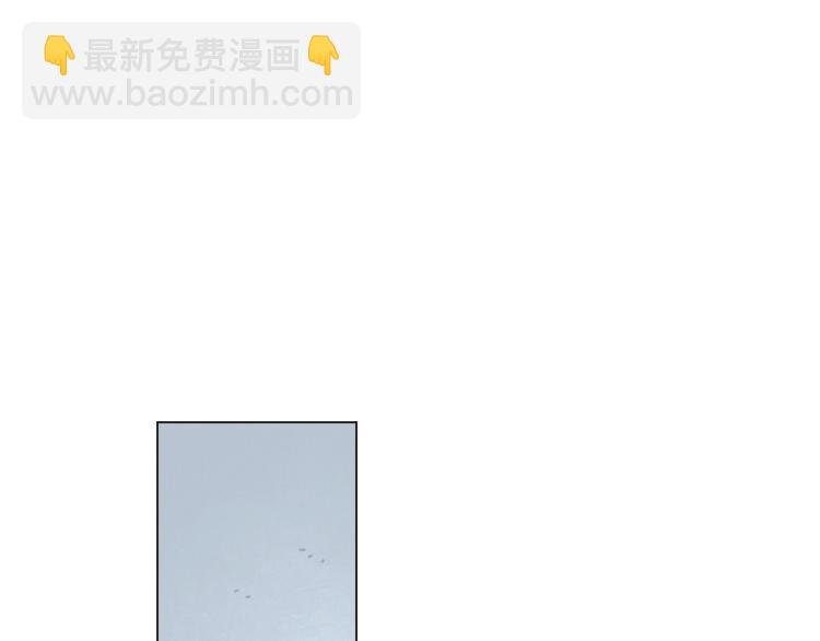 Merry Memory - 第33話 往事化作塵埃(1/2) - 2