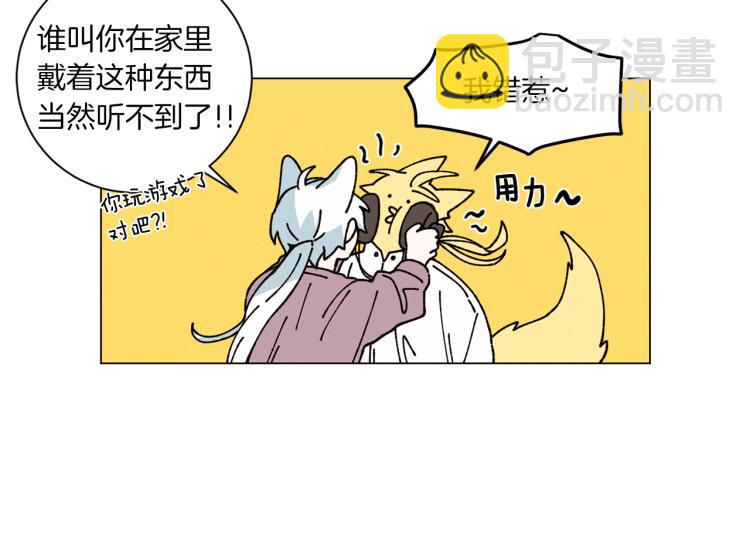 Merry Memory - 第33話 往事化作塵埃(1/2) - 2