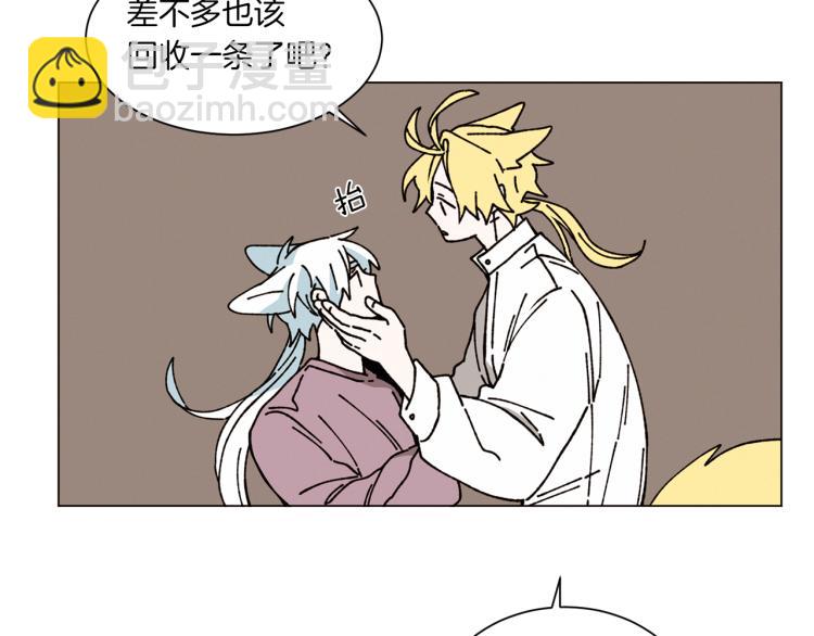 Merry Memory - 第33話 往事化作塵埃(2/2) - 6