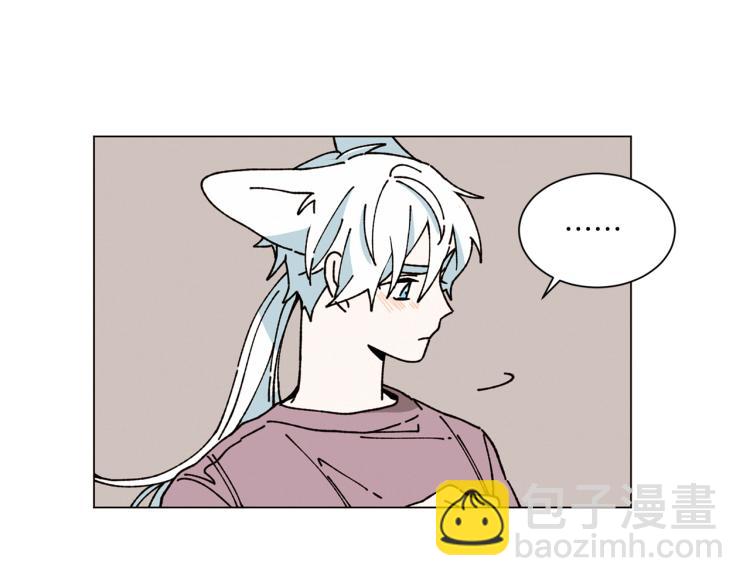 Merry Memory - 第33話 往事化作塵埃(2/2) - 5