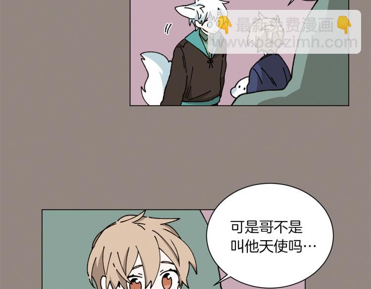 Merry Memory - 第33話 往事化作塵埃(1/2) - 7