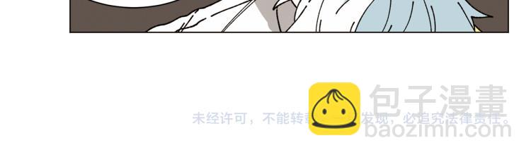 Merry Memory - 第33話 往事化作塵埃(2/2) - 5