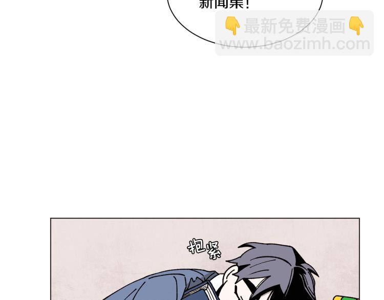 Merry Memory - 第35話 逐漸鮮明的影子(1/2) - 7