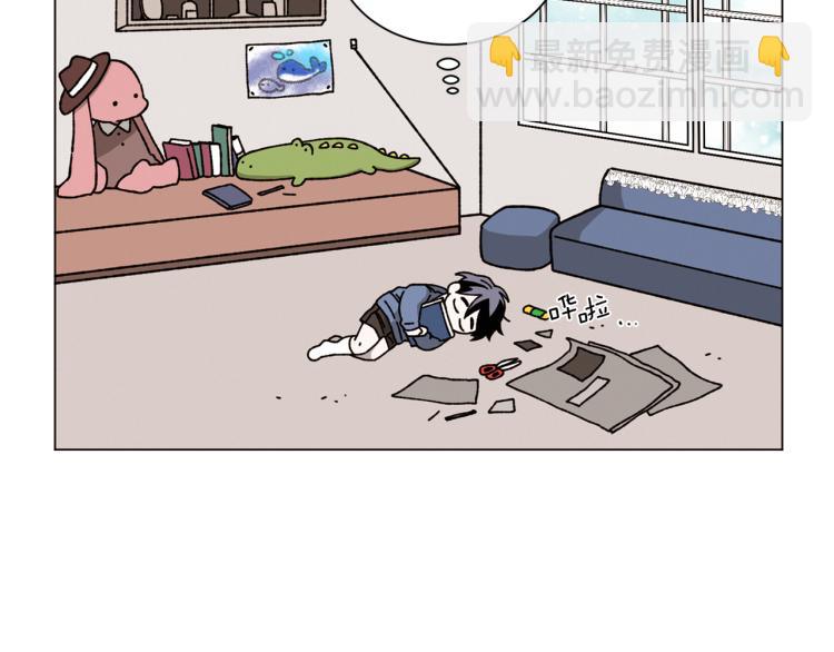 Merry Memory - 第35話 逐漸鮮明的影子(2/2) - 6