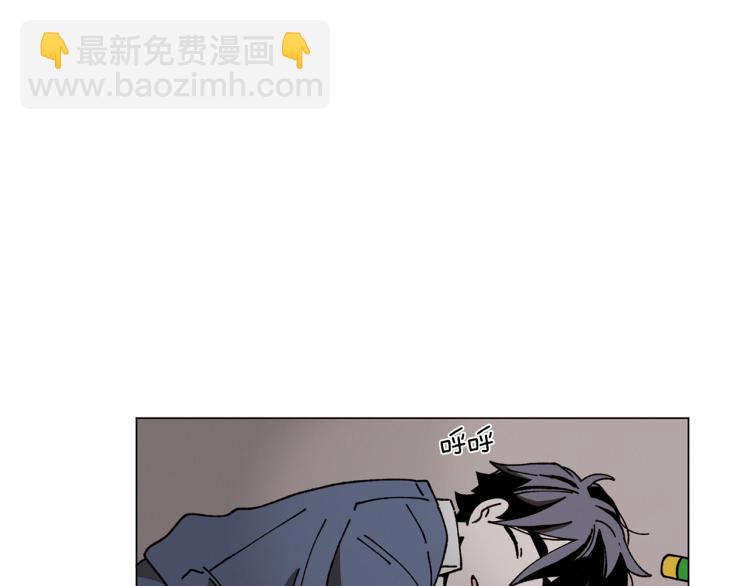 Merry Memory - 第35話 逐漸鮮明的影子(2/2) - 7