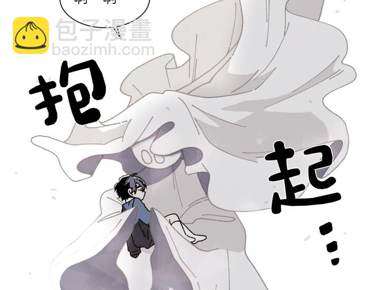 Merry Memory - 第35話 逐漸鮮明的影子(2/2) - 5