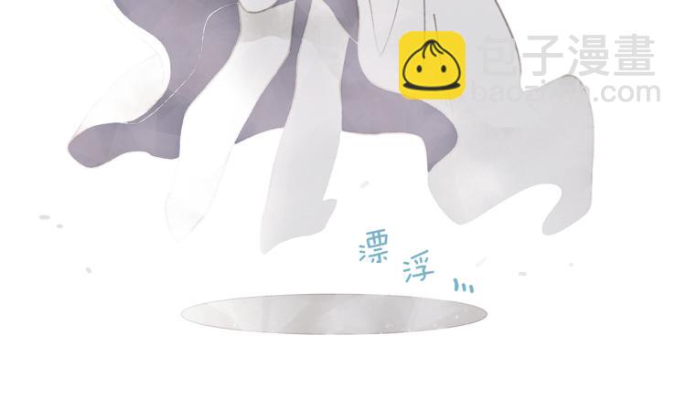 Merry Memory - 第35話 逐漸鮮明的影子(2/2) - 6