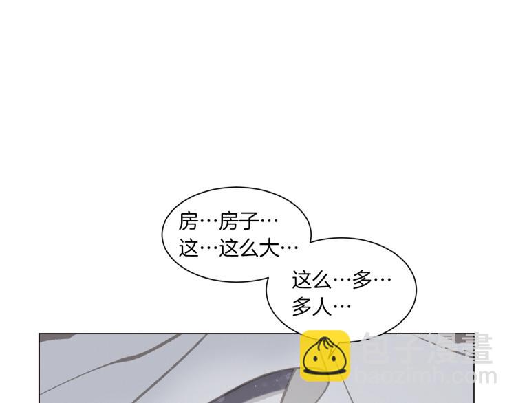 Merry Memory - 第35話 逐漸鮮明的影子(2/2) - 7