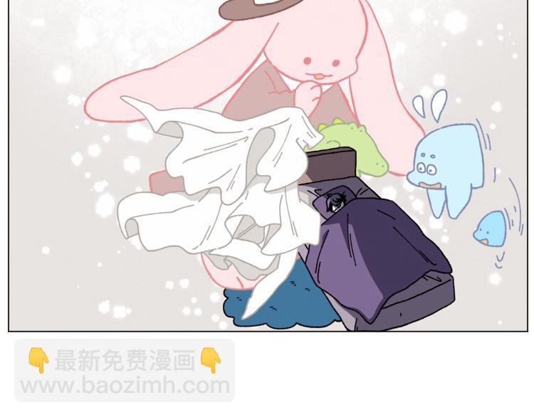 Merry Memory - 第35話 逐漸鮮明的影子(2/2) - 7