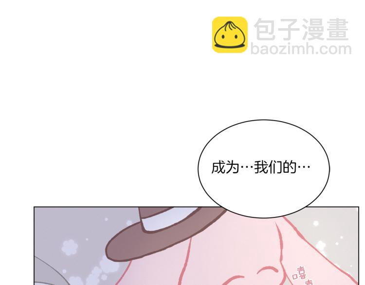 Merry Memory - 第35話 逐漸鮮明的影子(2/2) - 3