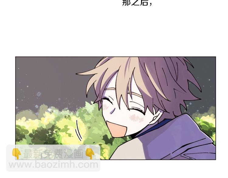 Merry Memory - 第35話 逐漸鮮明的影子(2/2) - 3