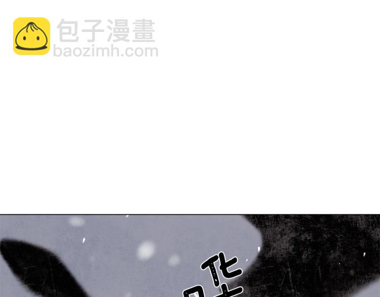 Merry Memory - 第35話 逐漸鮮明的影子(2/2) - 1