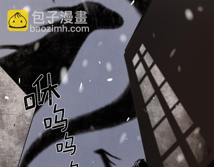 Merry Memory - 第35話 逐漸鮮明的影子(2/2) - 3