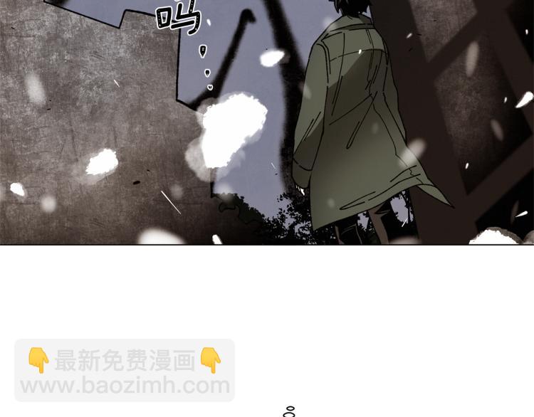 Merry Memory - 第35話 逐漸鮮明的影子(2/2) - 4