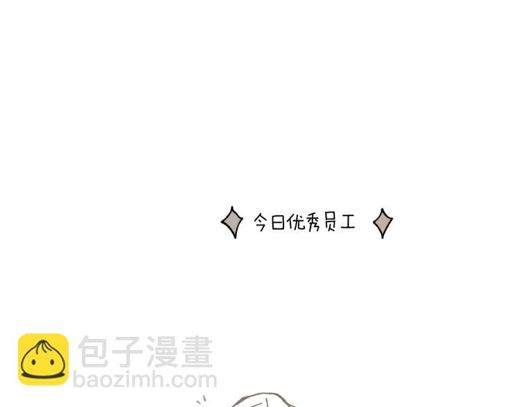 Merry Memory - 第35話 逐漸鮮明的影子(2/2) - 6