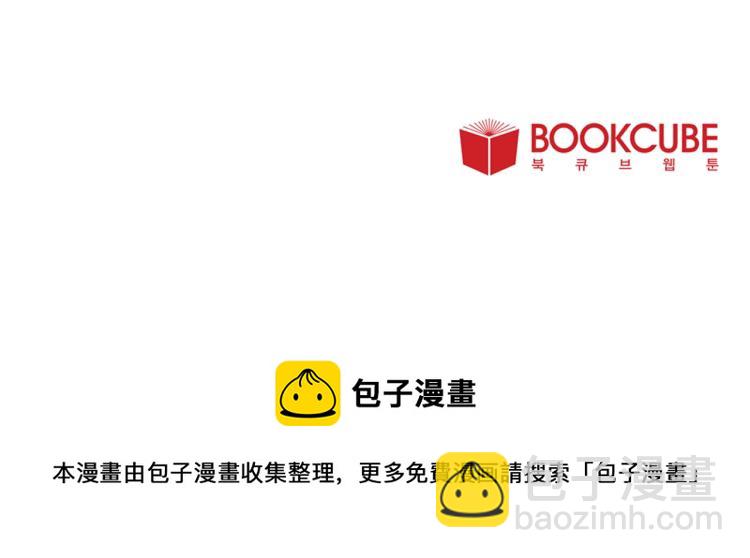 Merry Memory - 第35話 逐漸鮮明的影子(2/2) - 2