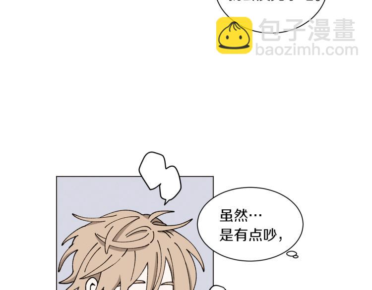 Merry Memory - 第37話 凜冬將至(1/2) - 2