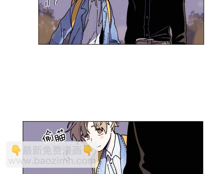 Merry Memory - 第37話 凜冬將至(1/2) - 4