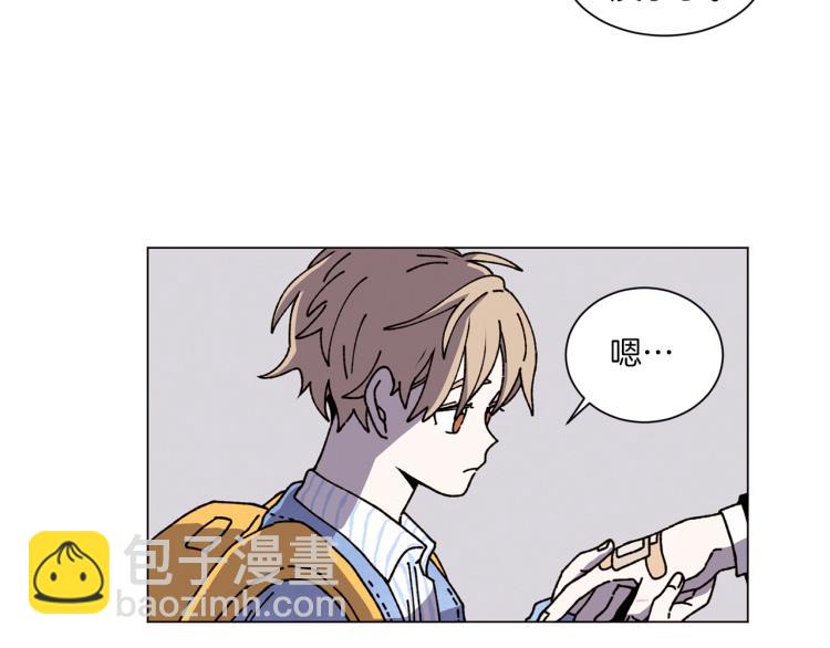 Merry Memory - 第37話 凜冬將至(1/2) - 6