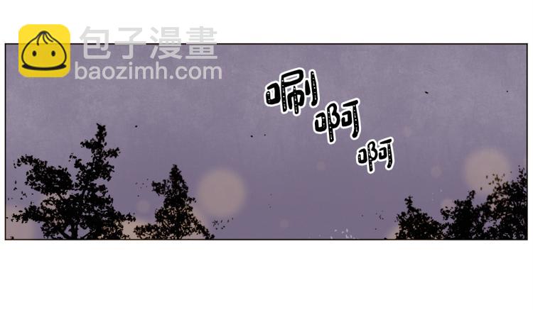 Merry Memory - 第37話 凜冬將至(1/2) - 3