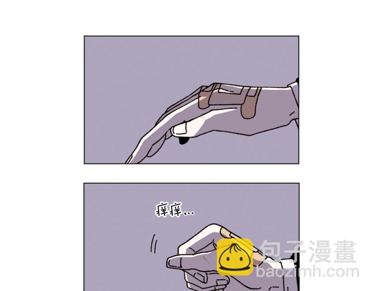 Merry Memory - 第37話 凜冬將至(1/2) - 4