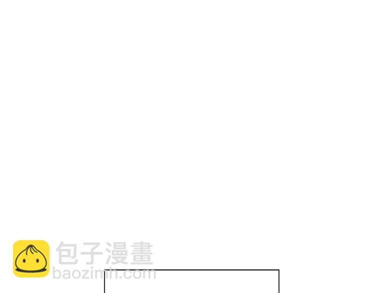 Merry Memory - 第37話 凜冬將至(1/2) - 6