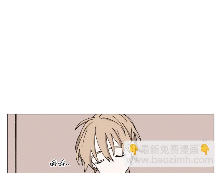 Merry Memory - 第37話 凜冬將至(1/2) - 2