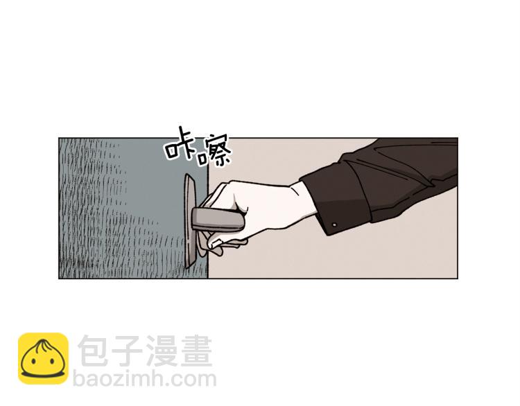 Merry Memory - 第37話 凜冬將至(2/2) - 1