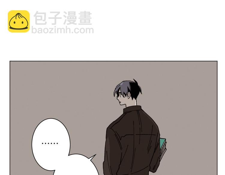 Merry Memory - 第37話 凜冬將至(2/2) - 5