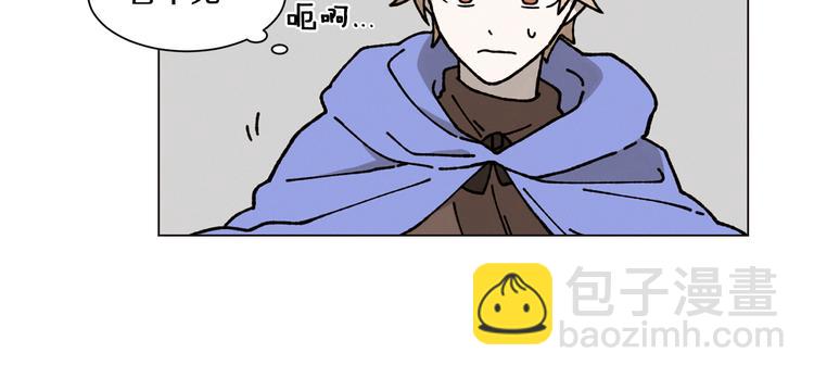 Merry Memory - 第3話 我想要愛(1/2) - 4