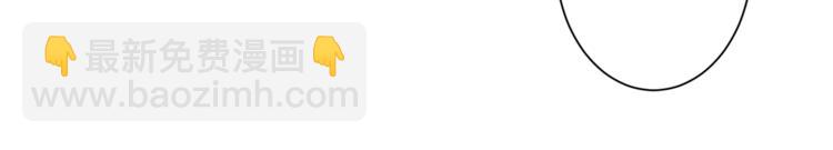 Merry Memory - 第3話 我想要愛(1/2) - 5