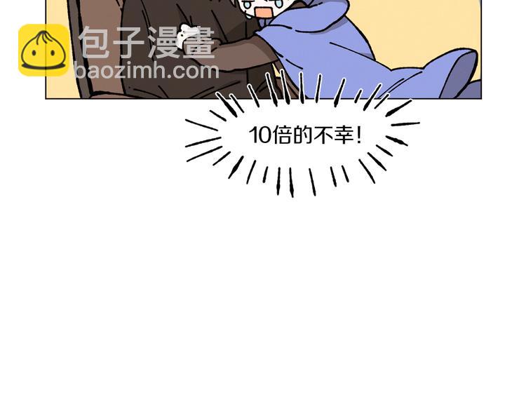 Merry Memory - 第3話 我想要愛(2/2) - 5