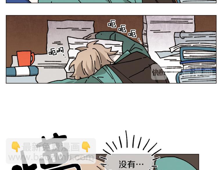 Merry Memory - 第3話 我想要愛(1/2) - 6