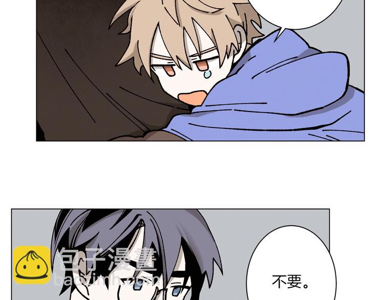 Merry Memory - 第3話 我想要愛(2/2) - 7