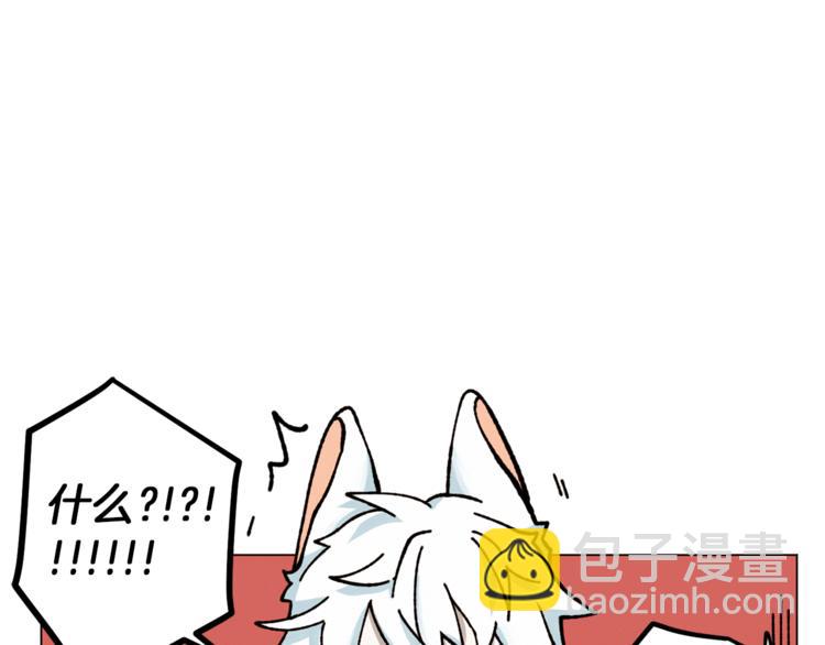 Merry Memory - 第3話 我想要愛(2/2) - 2