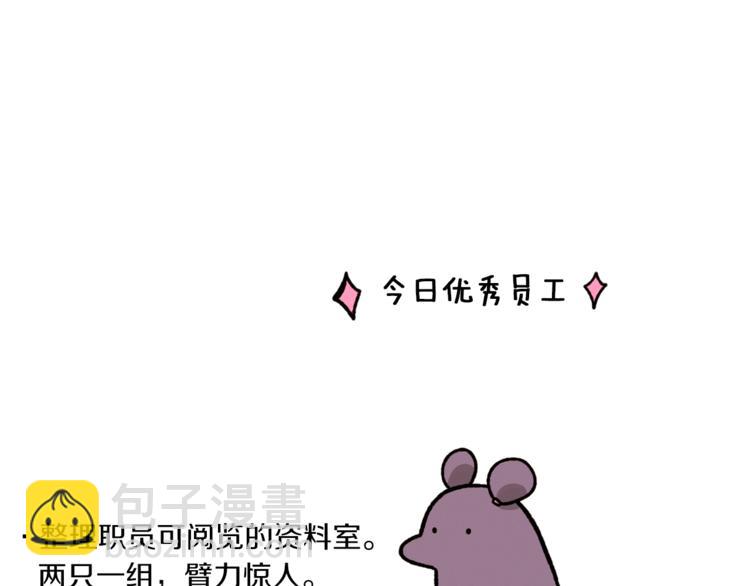 Merry Memory - 第3話 我想要愛(2/2) - 1