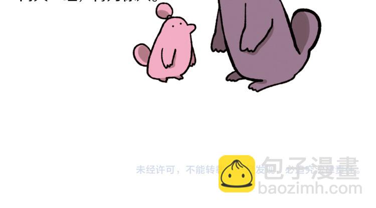 Merry Memory - 第3話 我想要愛(2/2) - 2