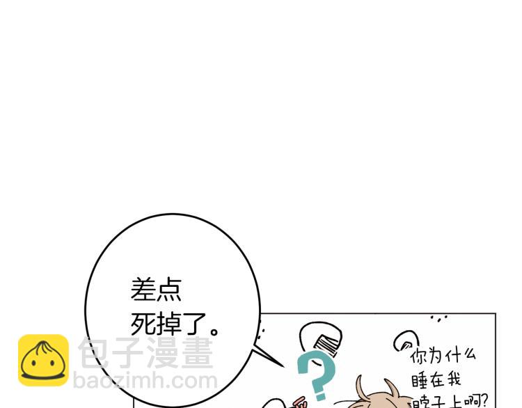 Merry Memory - 第39話 我的家(1/2) - 2